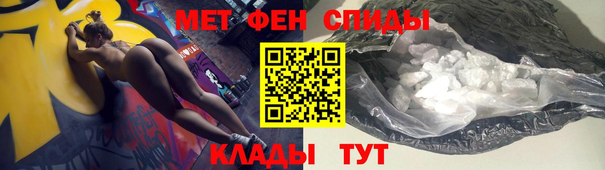 Амфетамин 97% Первоуральск