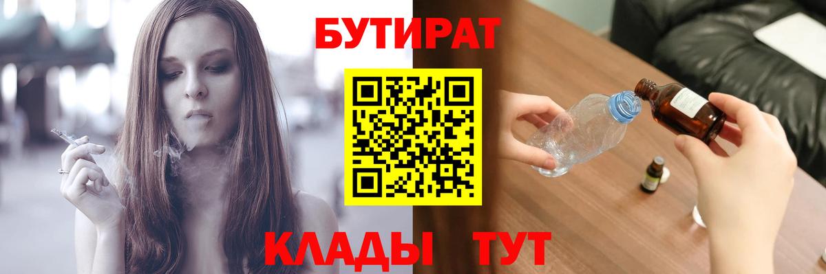 LSD-25 Первоуральск