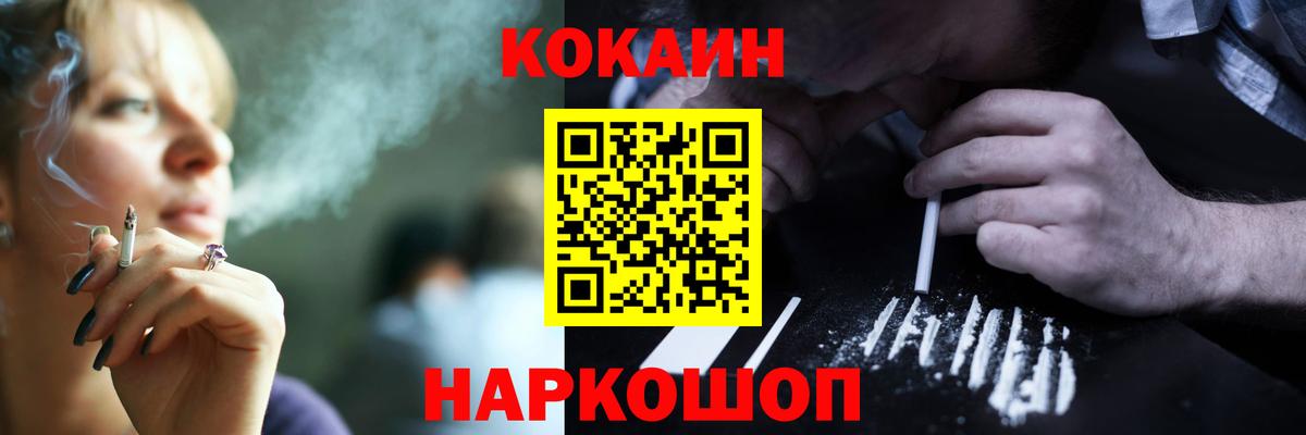 Cocaine Columbia  Вход с VPN  Cocaine  Первоуральск  Кокаин Перу 