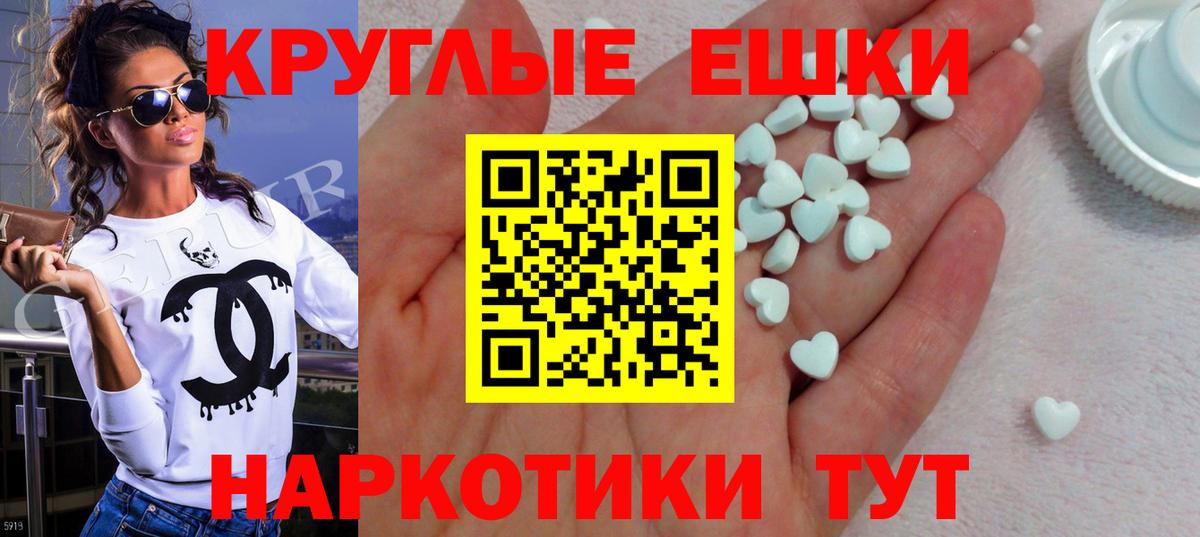 ЭКСТАЗИ XTC  Экстази 300 mg  Первоуральск  Вход с VPN 