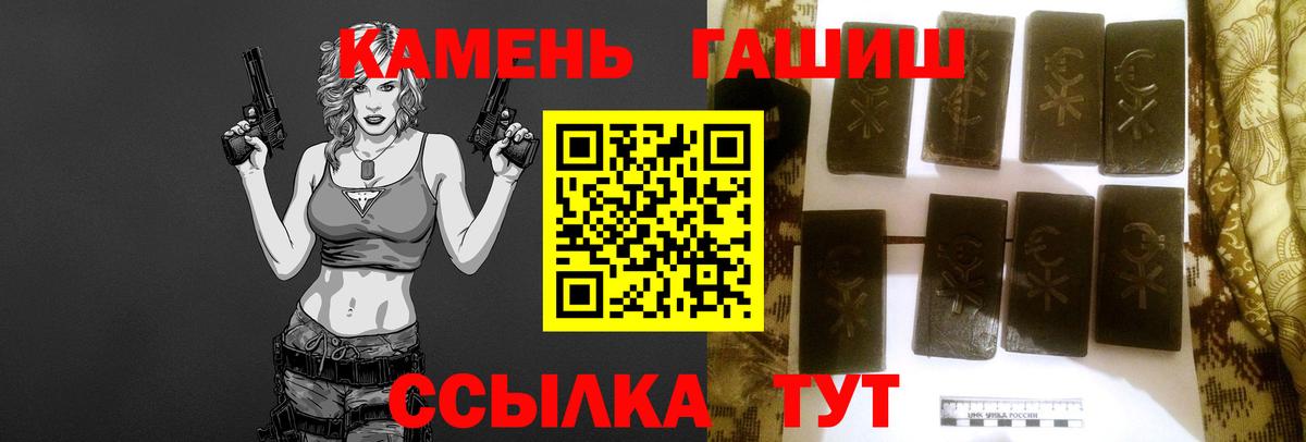 ГАШИШ Premium  ГАШ  ГАШ индика сатива  Первоуральск  Вход с VPN 