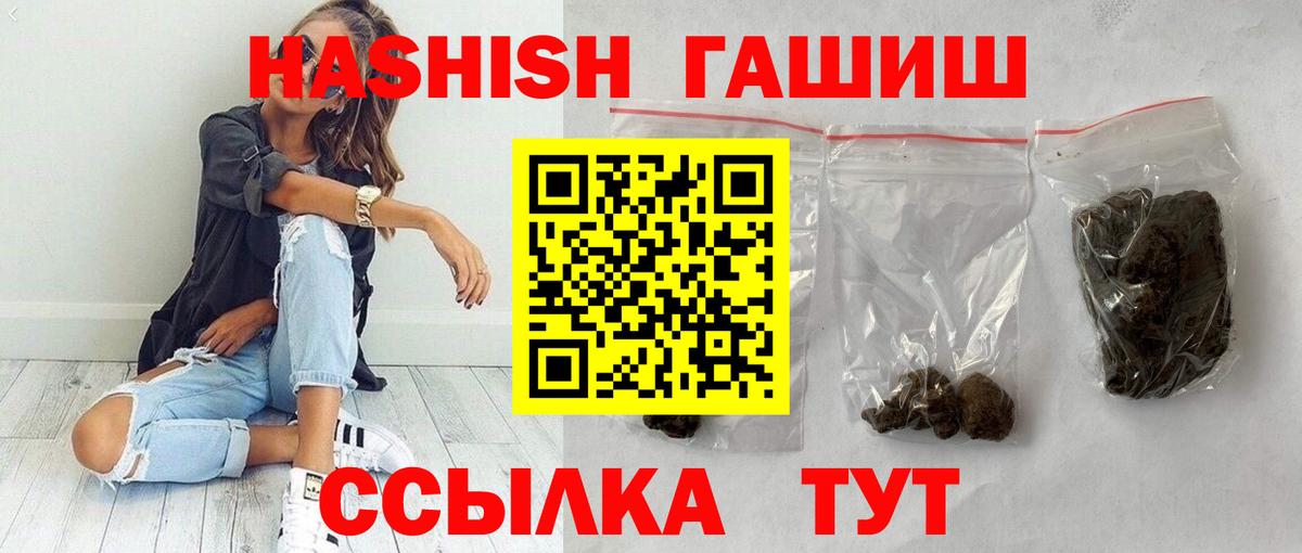 ГАШ Premium Первоуральск