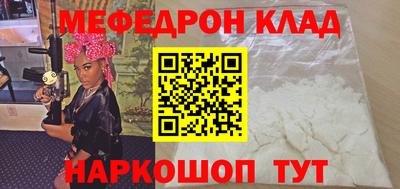 MESCALINE Бугуруслан