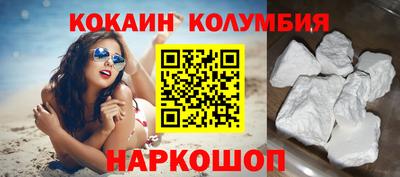 бутират Бузулук