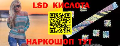 MESCALINE Бугуруслан