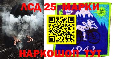 MESCALINE Бугуруслан