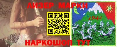 бутират Бузулук
