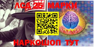 MESCALINE Бугуруслан