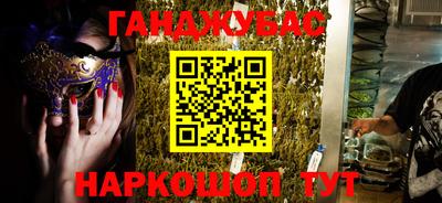 бутират Бузулук