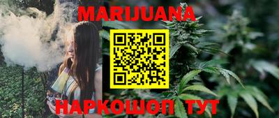 бутират Бузулук