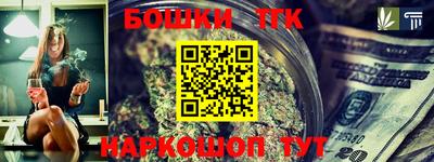 MESCALINE Бугуруслан