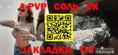 ПСИЛОЦИБИНОВЫЕ ГРИБЫ Севастополь