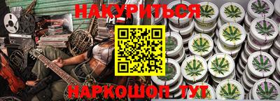 бутират Бузулук