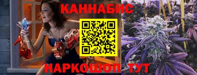 MESCALINE Бугуруслан