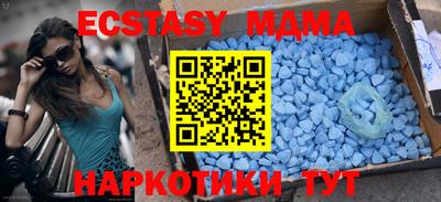 MESCALINE Бугуруслан