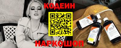MESCALINE Бугуруслан
