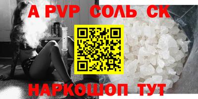 бутират Бузулук