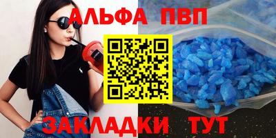 бутират Бузулук