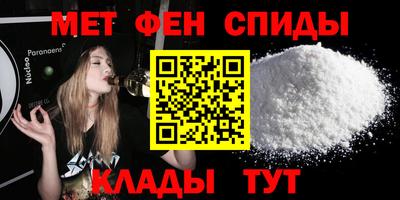 MESCALINE Бугуруслан