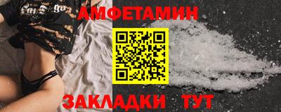 бутират Бузулук