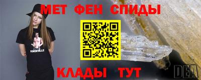 MESCALINE Бугуруслан