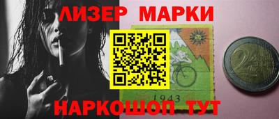 бутират Бузулук