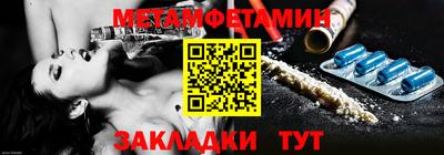 бутират Бузулук