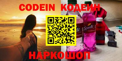 MESCALINE Бугуруслан