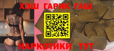 бутират Бузулук