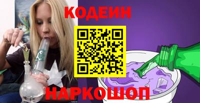 MESCALINE Бугуруслан