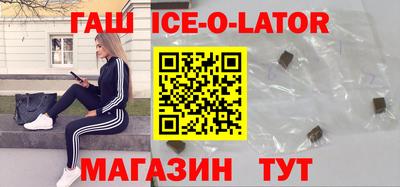 MESCALINE Бугуруслан