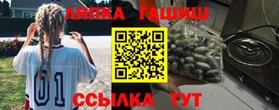 бутират Бузулук