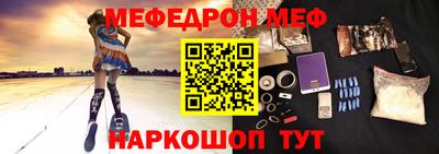 бутират Бузулук