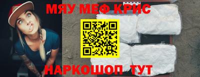 MESCALINE Бугуруслан