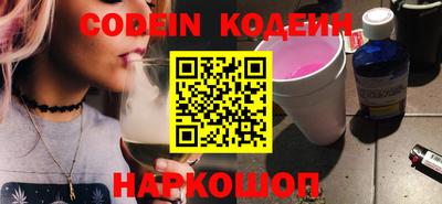 MESCALINE Бугуруслан