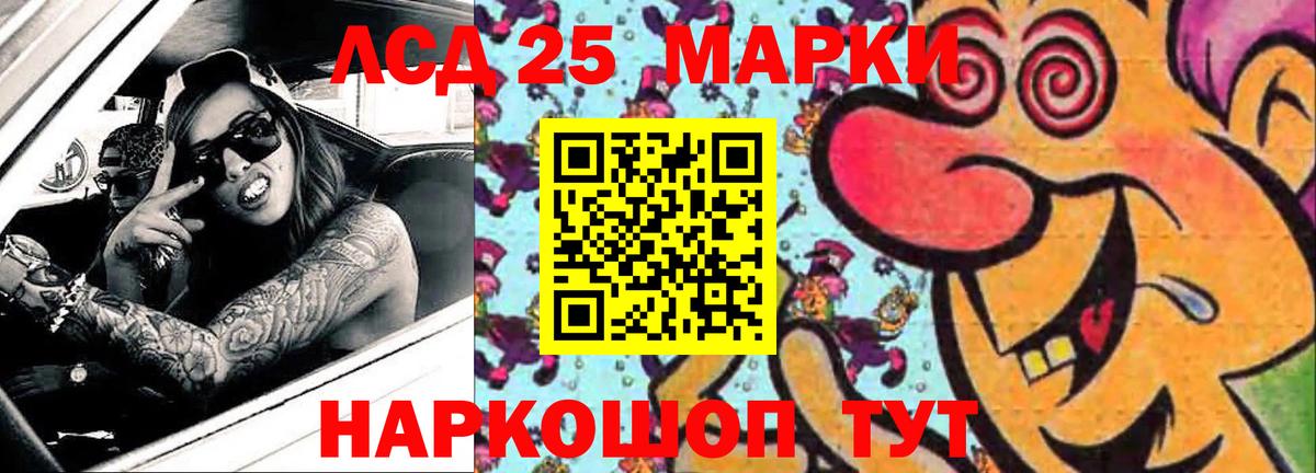 Лсд 25 экстази  Лсд 25 экстази кислота  Вход с VPN  Лсд 25 экстази ecstasy  hydra маркетплейс  Первоуральск 