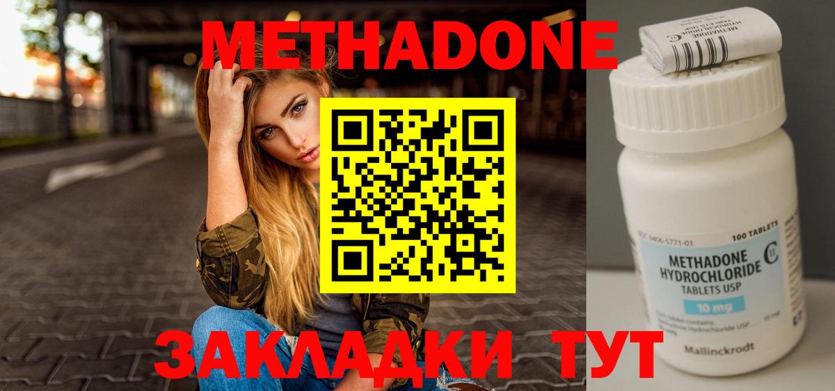Первоуральск  Cocaine  Конопля  Вход с VPN  Меф МЯУ МЯУ  Меф кристаллы 