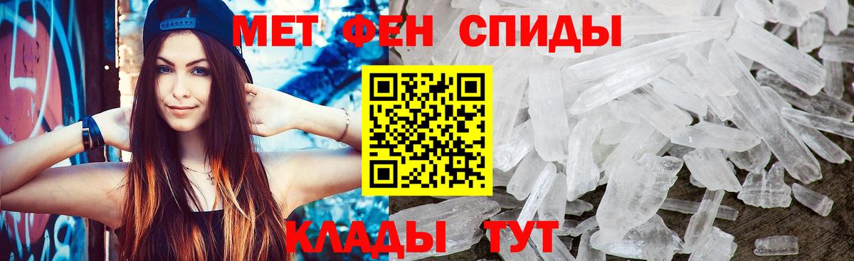 Первитин пудра Первоуральск