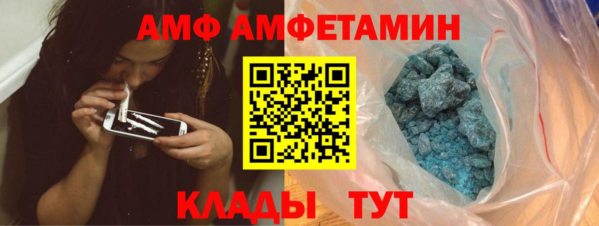 Первоуральск  Первитин Декстрометамфетамин 99.9%  Вход с VPN  Первитин Декстрометамфетамин 99.9% 