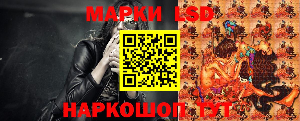 Марки 25I-NBOMe 1,8мг  Вход с VPN  Наркотические марки  Марки 25I-NBOMe 1,8мг  Первоуральск 