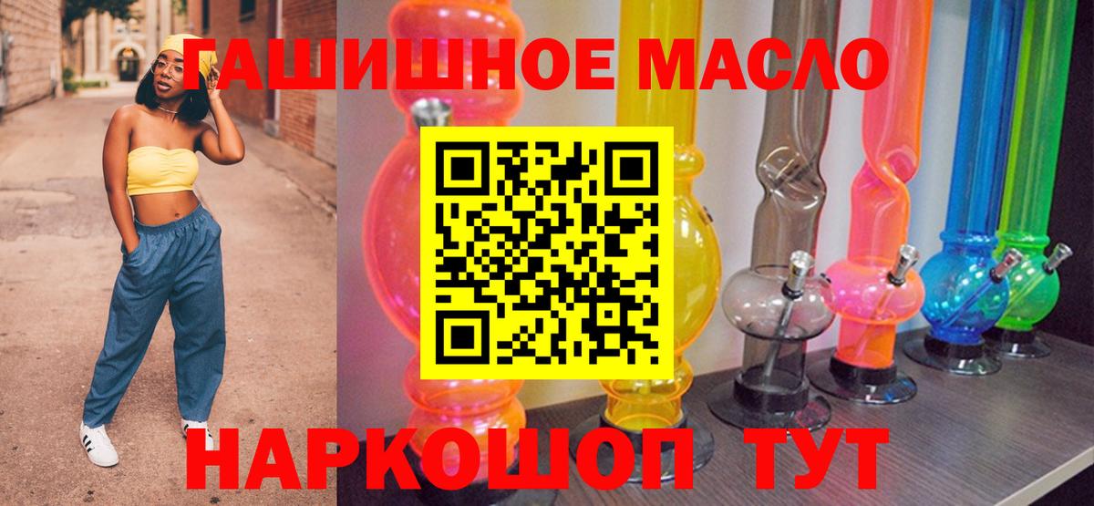 ТГК вейп Первоуральск